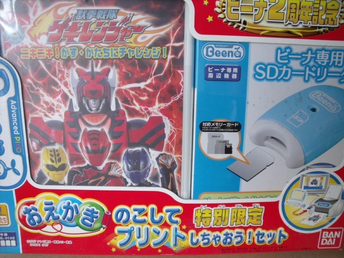 戦前 古玩 山形県 郷土玩具 お鷹ぽっぽ 赤タカ② 山形県米澤市高橋